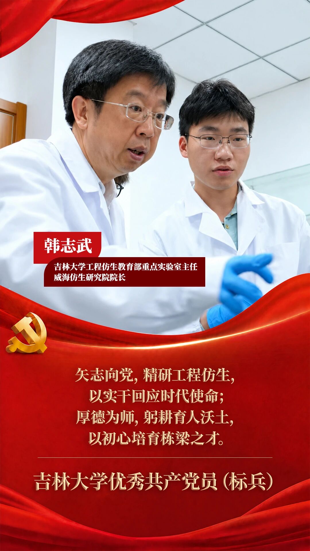 深耕科研一线