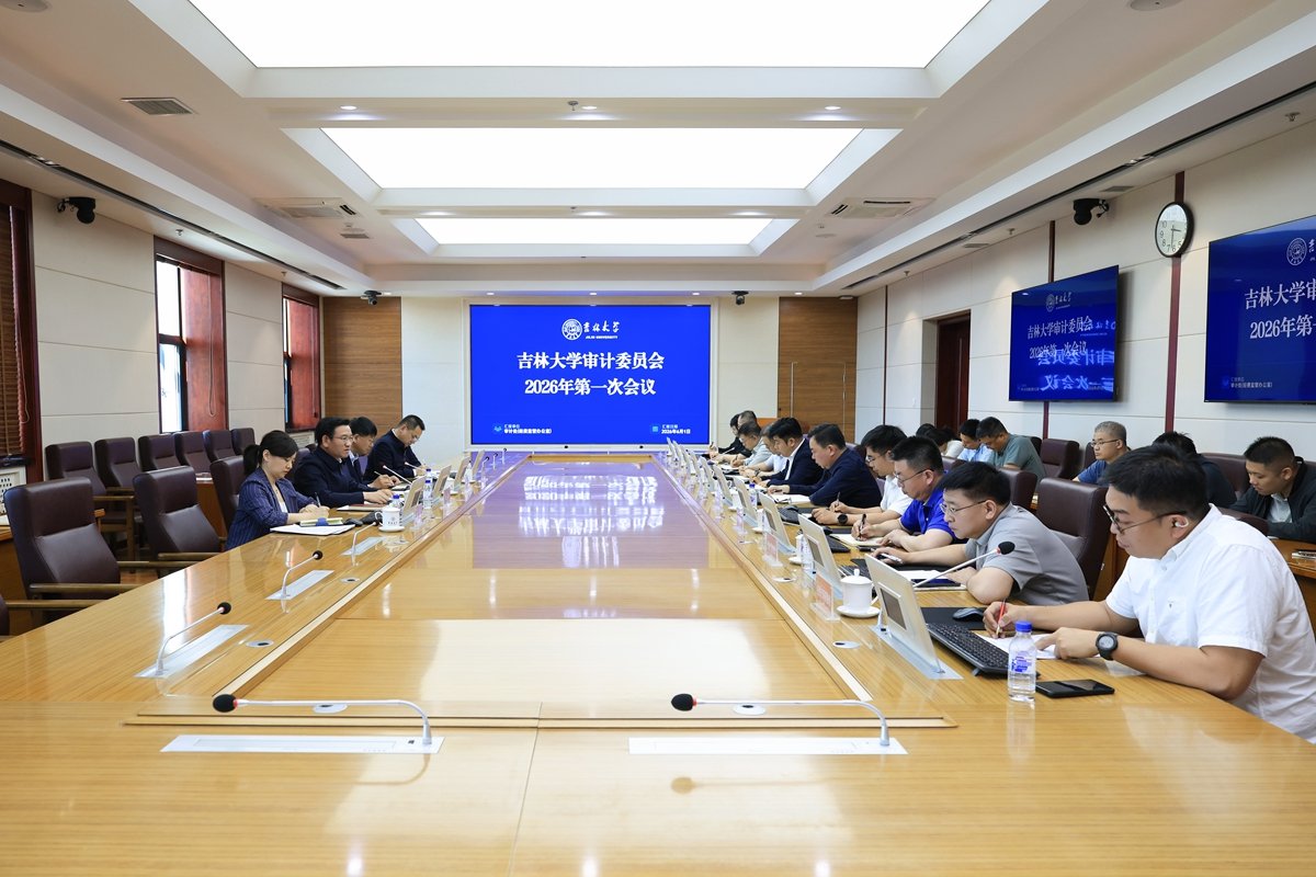 深入永利皇宫棋牌官网手机版登录贯彻习