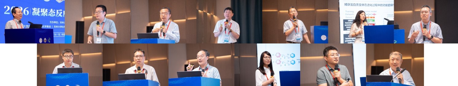 中国科永利皇宫棋牌官网优惠活动院士