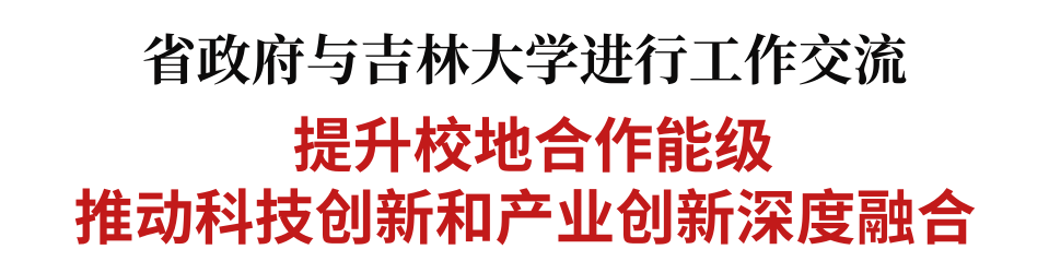 8月21日