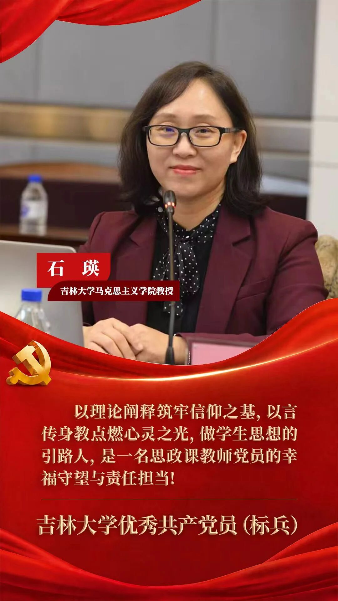 他们