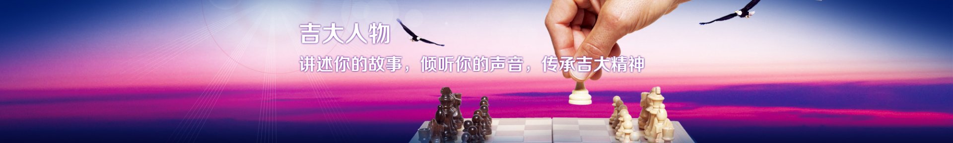 【消息来源