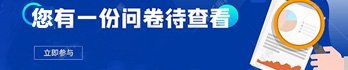 为吉林全面振兴和高质量发展注入新动能