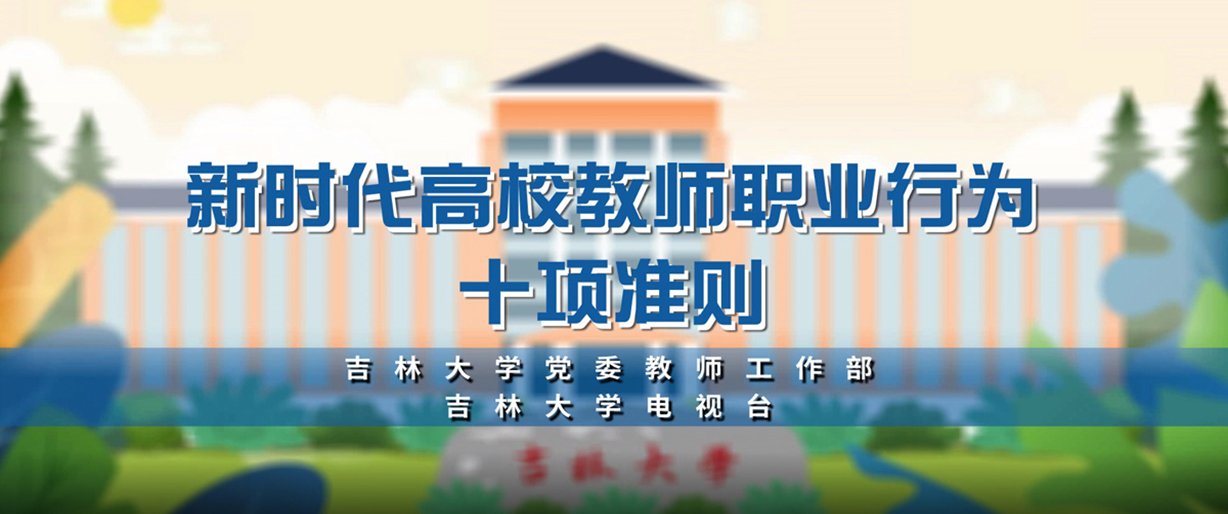 伯明翰大学副校... 永利皇宫棋牌a